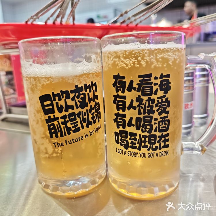 烤串配啤酒才叫周末