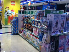 -TOYSRUS玩具反斗城(苏州中心店)