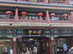 -北京前门大栅栏
