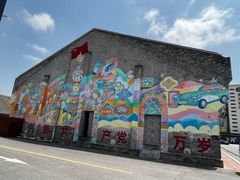 -云间粮仓
