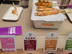 -苏小牛·牛肉串(国贸店)