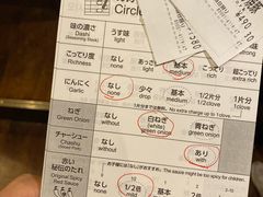 -一兰拉面(新宿中央东口店)