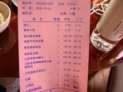 -解香楼(八盘岭路店)