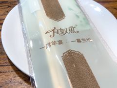 -有奴思烤肉·清真(正宁路店)