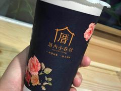 -厝内小眷村(天河南一路店)