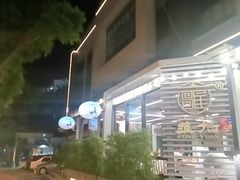 -雍苑(创润大厦店)