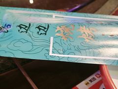 -路边边.炒菜烧烤.音乐餐厅(良乡长虹店)