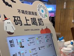 -兰熊鲜奶(西直门凯德mall店)