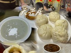 -天兴居(鲜鱼口街店)