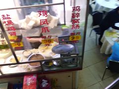 -醉贤居