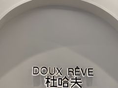 -杜哈夫DOUX RÊVE·生日蛋糕(日月光店)