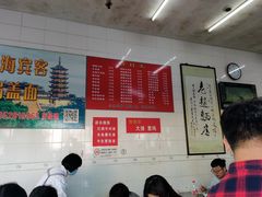 -老赵面店(大西路店)