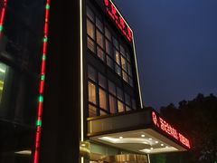 -汤记传菜(秀浦路店)