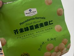 -山姆会员商店(杨桥西路店)