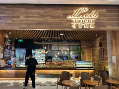 -Let's Taipei 非常烘焙(太古里店)