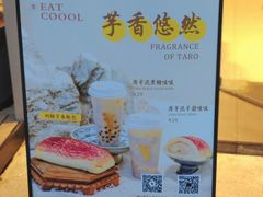-烫面包·面包烘焙(绿地缤纷城店)