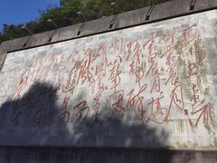 -娄山关景区