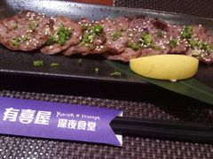 铁板牛舌-有喜屋·深夜食堂(北京西路店)