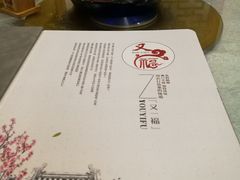 -又一福烤鸭·北京菜(东四店)