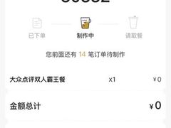 -奈雪的茶(金鹰广场店)