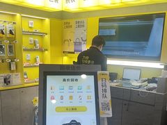 -爱回收(嘉亭荟店)