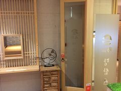 -汤森悠生活文化汤(江宁万达店)