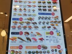 -濱寿司(高新伊藤店)