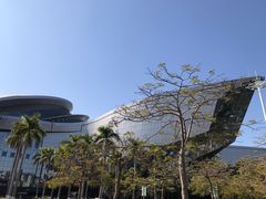 -广东科学中心