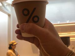 -% Arabica阿拉比卡咖啡(武康路店)