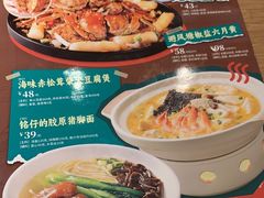 -避风塘(江桥万达店)