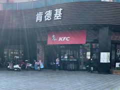 -肯德基(亦庄上海沙龙店)