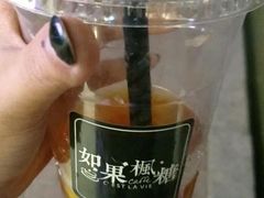 -如果枫糖(万达店)