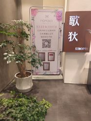 -歌狄造型时尚生活馆