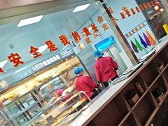 -倍儿红喜临门火锅(文兴路店)