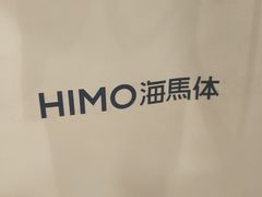 -海马体照相馆(大连柏威年购物中心店)