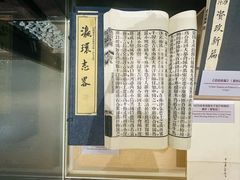 -中国铁道博物馆(正阳门馆)