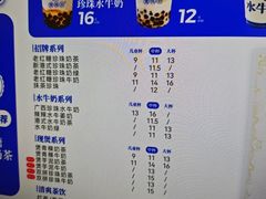 -煲珠公·老红糖珍珠奶茶(长宁龙之梦店)