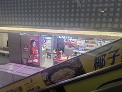 -福田卓悦INTOWN购物中心