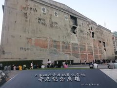 -上海四行仓库抗战纪念馆