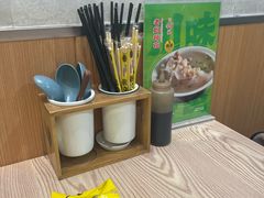 -粥传(太古里店)