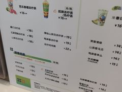 -DQ·蛋糕·冰淇淋(合生汇店)