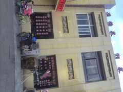 iphone_upload_pic-百姓食府(秦虹路店)