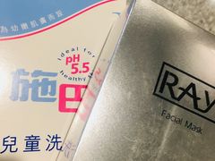 -万宁(机场T1 L7禁区东大堂店)