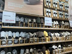 -MUJI无印良品(万象城店)