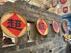 -冯校长老火锅(太古里店)