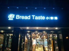 门面-小香港(凤凰大街店)