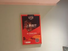 -北京老门框爆肚涮肉馆(凤城六路店)