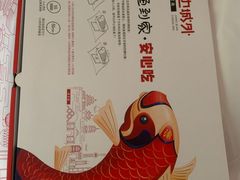 -江边城外烤全鱼(长寿路店)