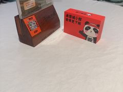 -蓉城小馆(科兴店)