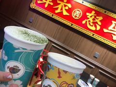 -茶话弄(咖啡·中贸广场店)